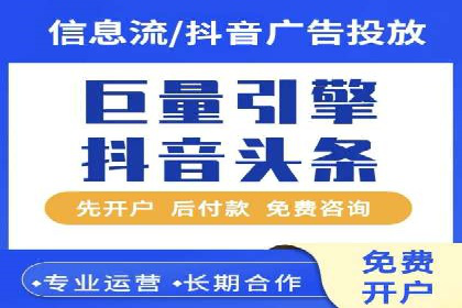 百度推广代理助力企业打造爆款产品